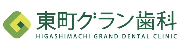 東町グラン歯科 ロゴ