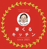 春くるキッチン ロゴ