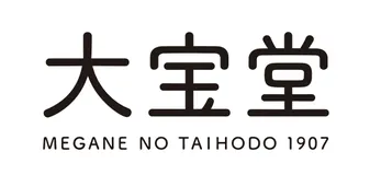 大宝堂(MEGANE NO TAIHODO) ロゴ