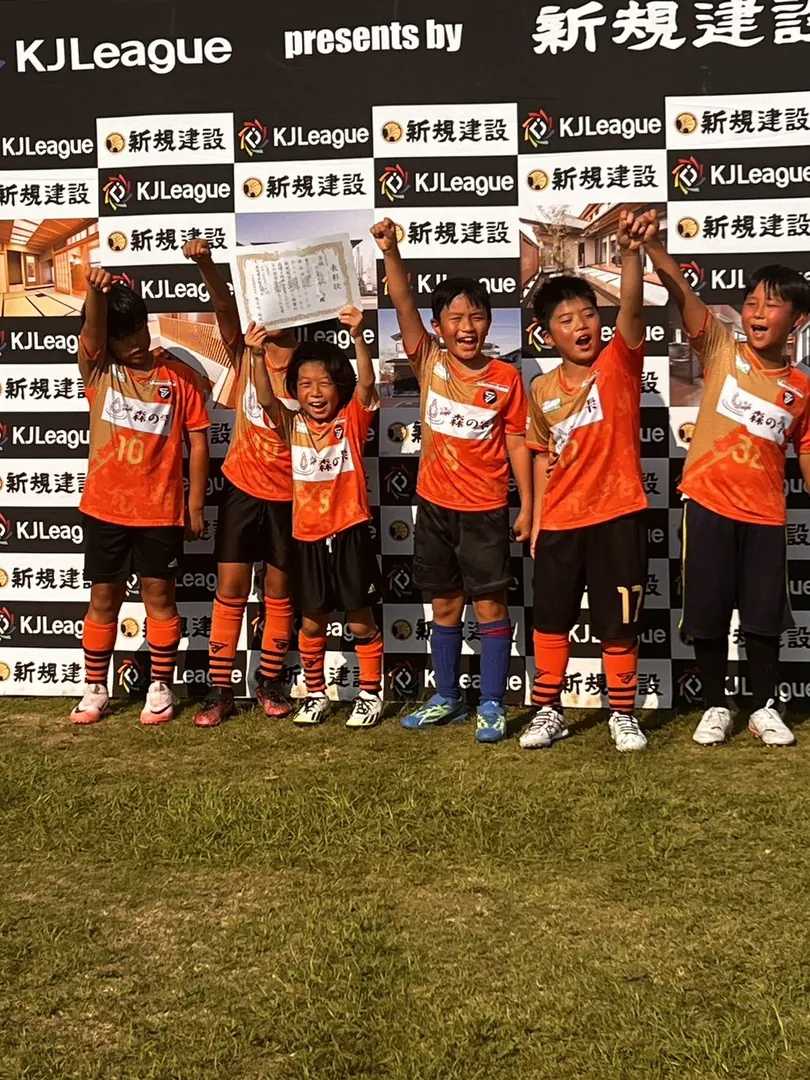 KJリーグの集合写真